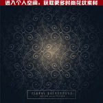 经典大气图案