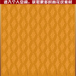 时尚花纹