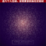 经典背景图案