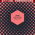 经典花纹