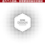 时尚花纹