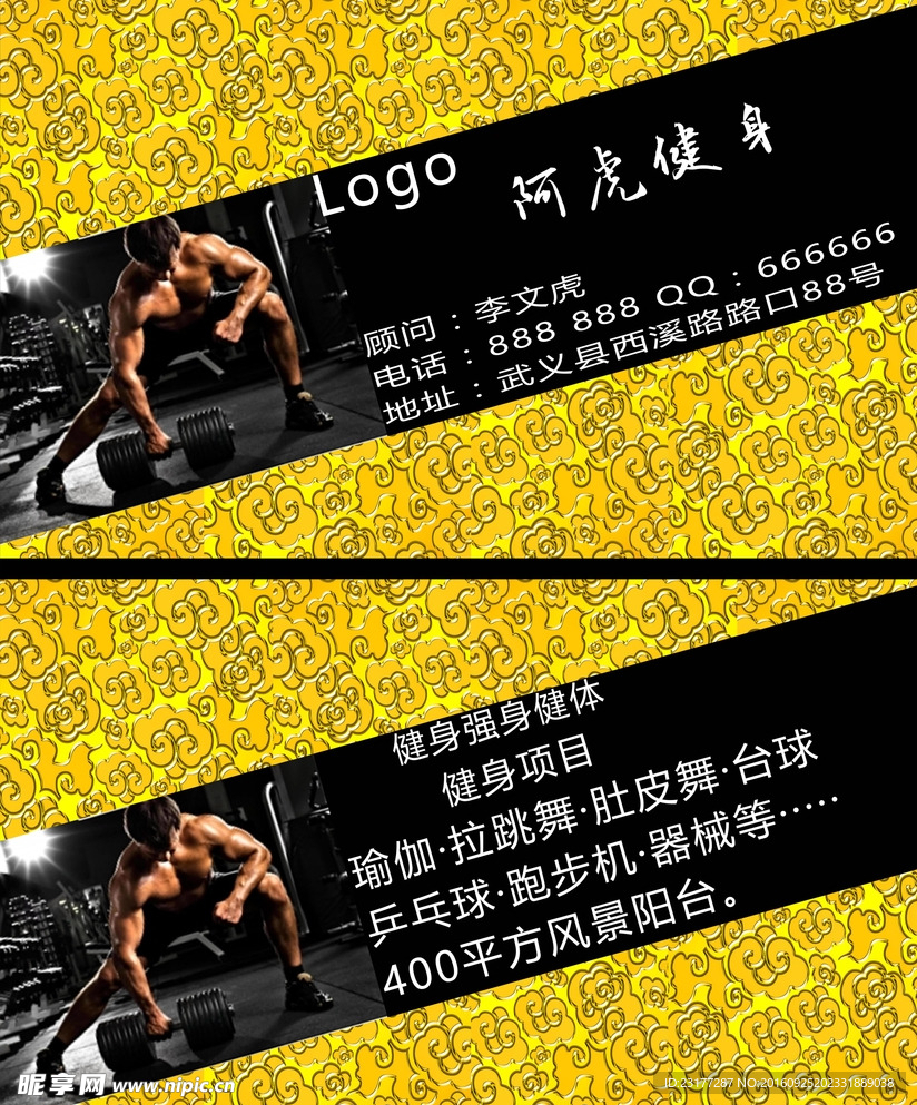 名片模板