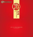 请帖邀请函