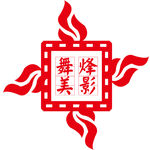 烽影舞美LOGO