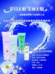 瑞倪维儿水疗四件套装