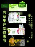 化妆品