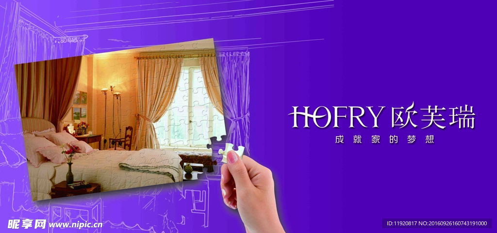 主题形象