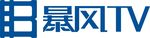 暴风TV logo