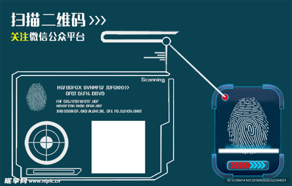 扫描二维码关注微信公众平台