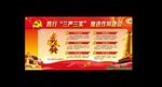 三实三实