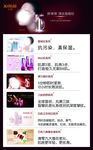 丸美护肤系列介绍