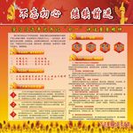 不忘初心 继续前进