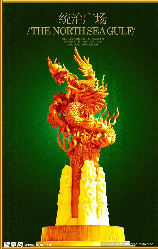 雕刻