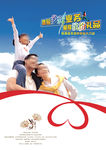 幸福美满