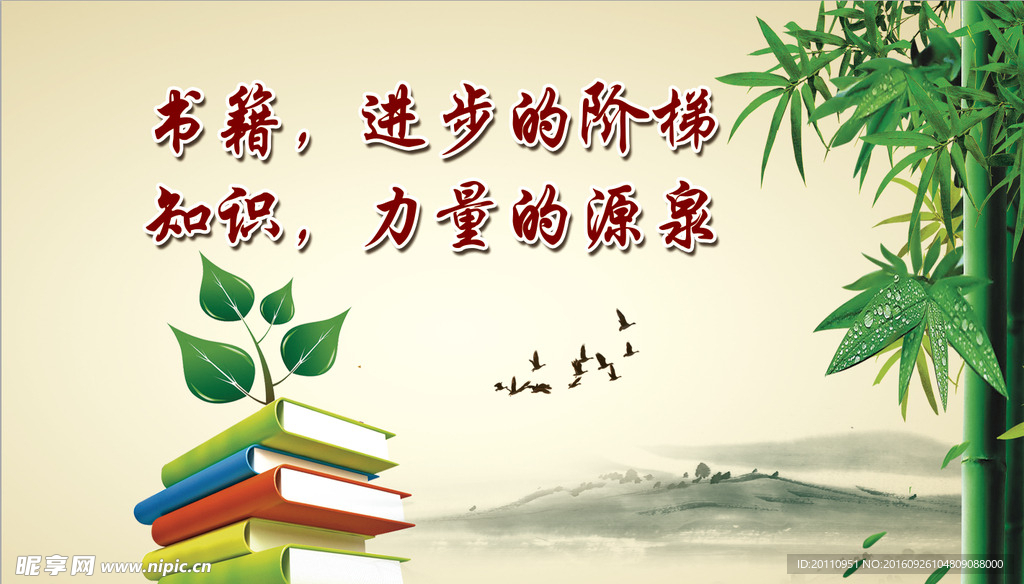 书籍