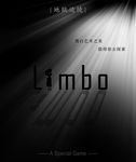 limbo海报