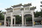 宝墨园