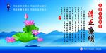 法院 清正廉明