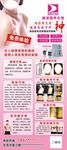 碧波庭 门型展架