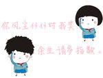 爱情语