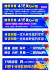 围挡广告