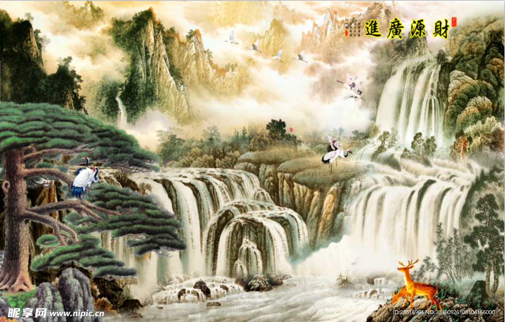 高山流水