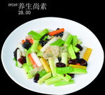 灯箱片