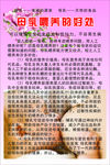 母乳喂养的好处