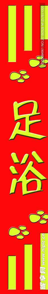 吸塑灯