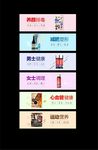 电商产品轮播banan