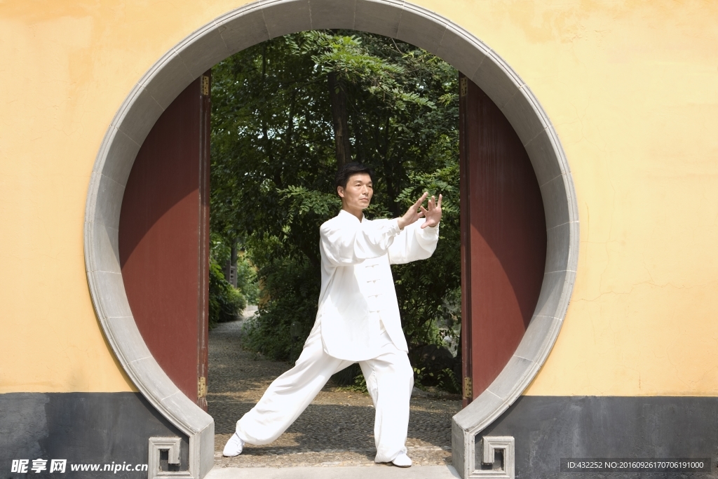 武术