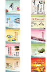 文明创建