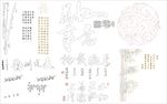 矢量书画