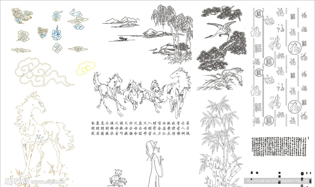 矢量书画