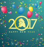 2017年艺术字