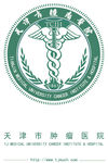 天津肿瘤医院标志