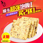 美食直通车设计