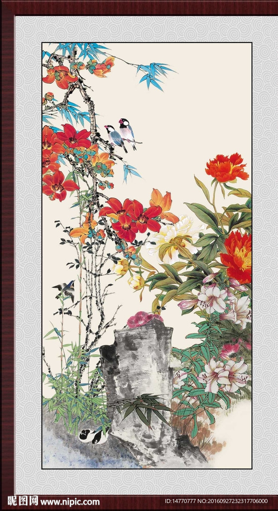 花开富贵