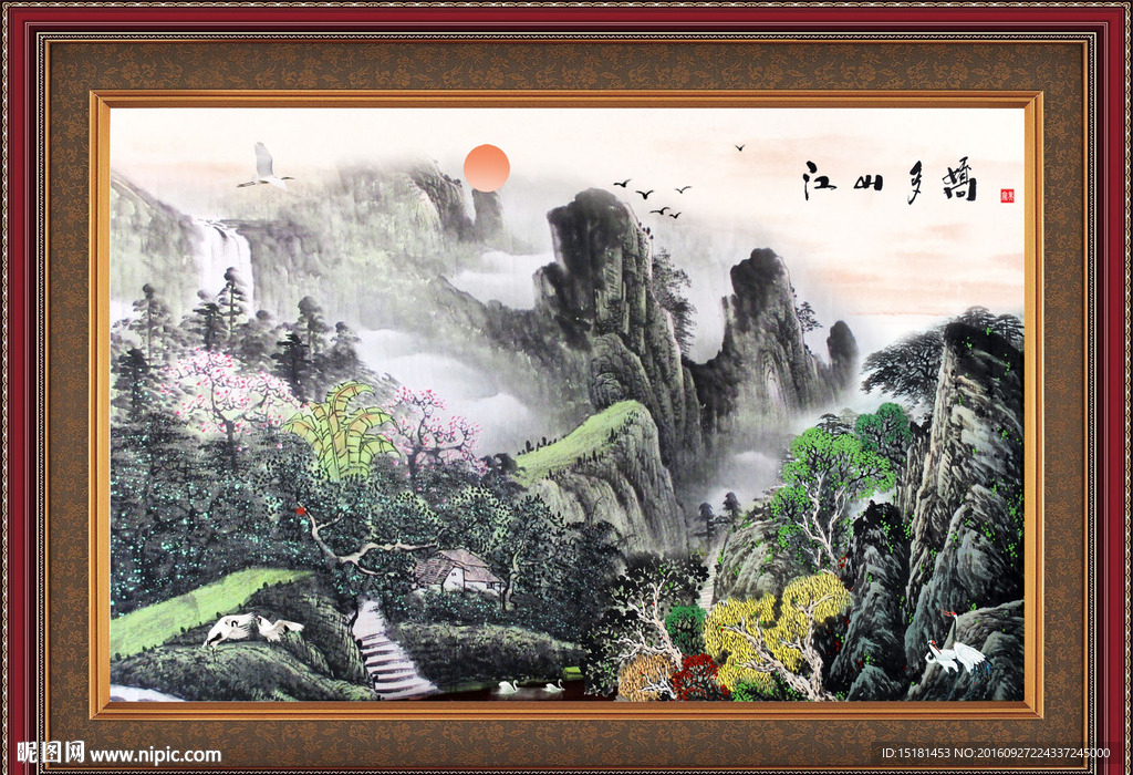 国画山水