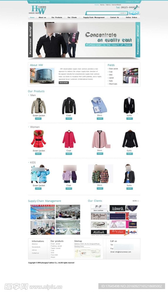 服装销售网站