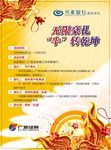 兴业银行