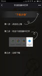app下载步骤界面在浏览器中打