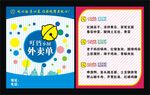 叮铛外卖卡