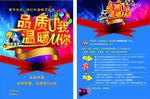15周年庆