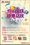 海报图片
