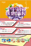 海报图片