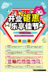 海报图片