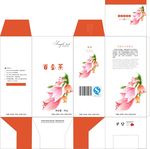 花茶