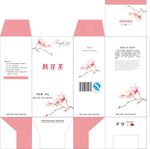 花茶