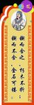 名人名言